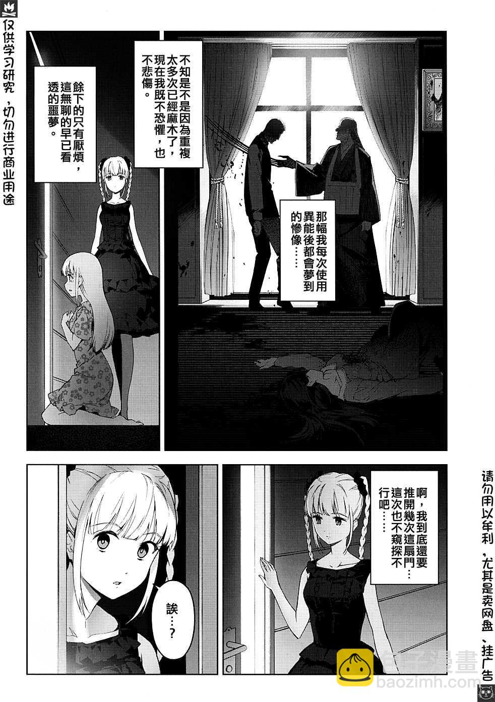 特典2