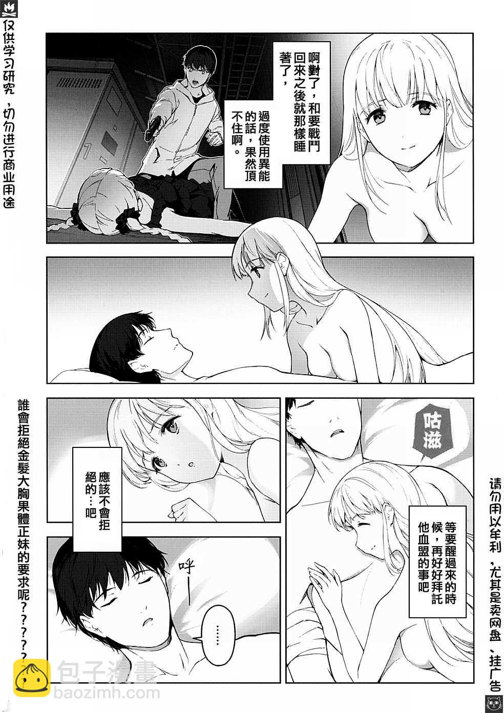 特典5