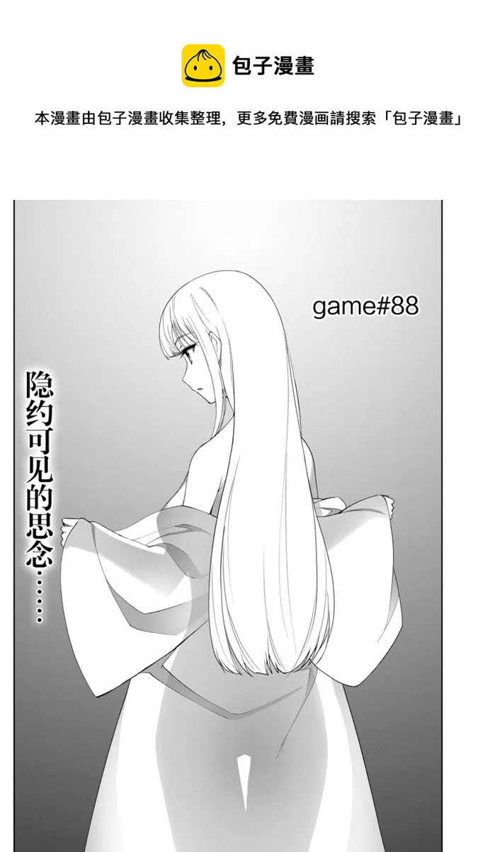 第88话0