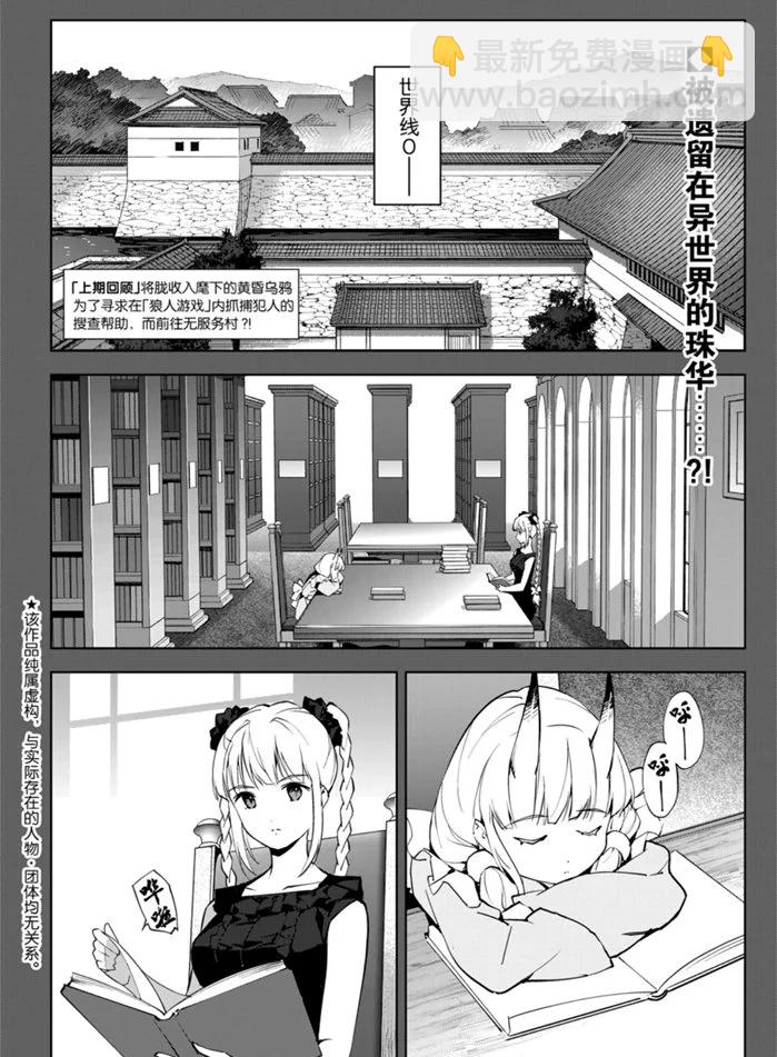 第88话1
