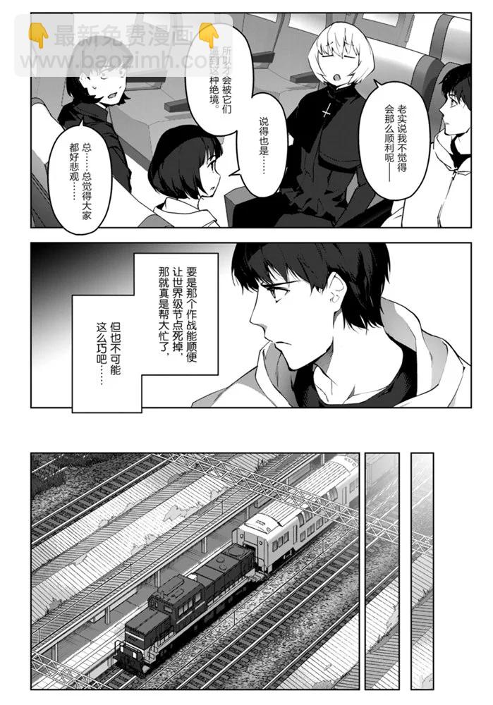 第88话15