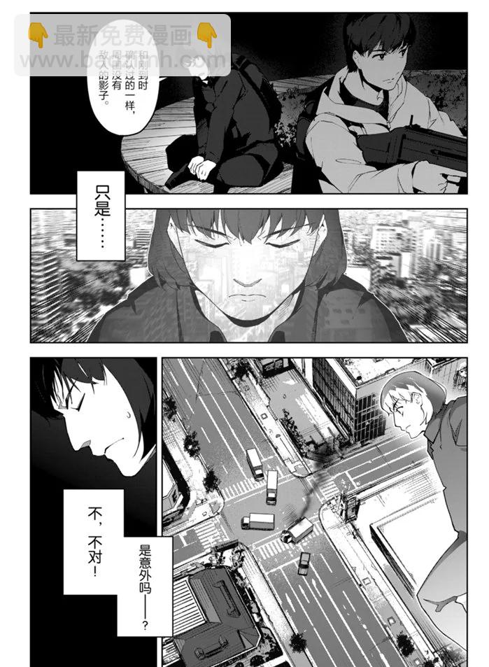 第88话19