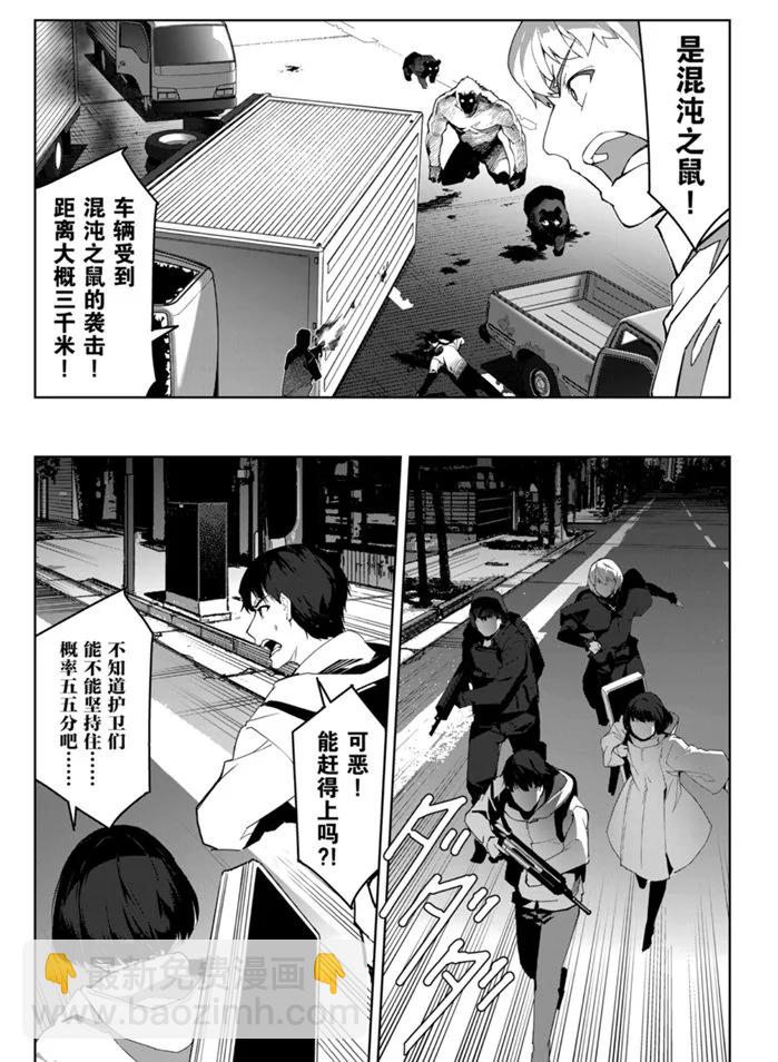 第88话20