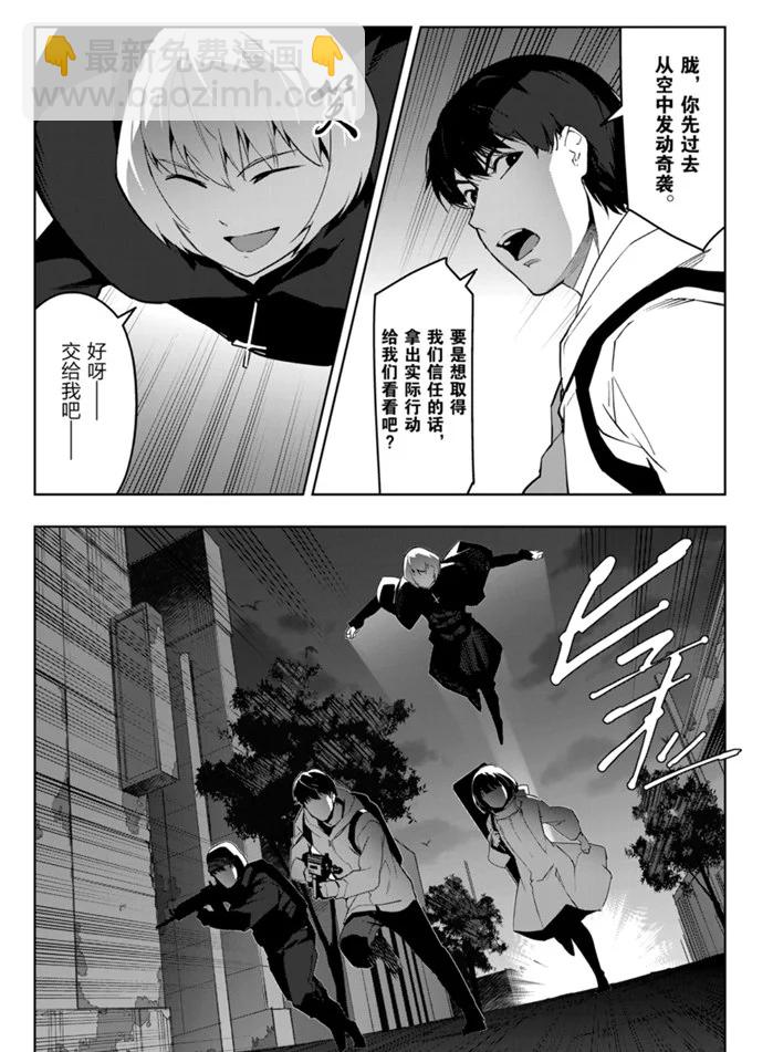 第88话22