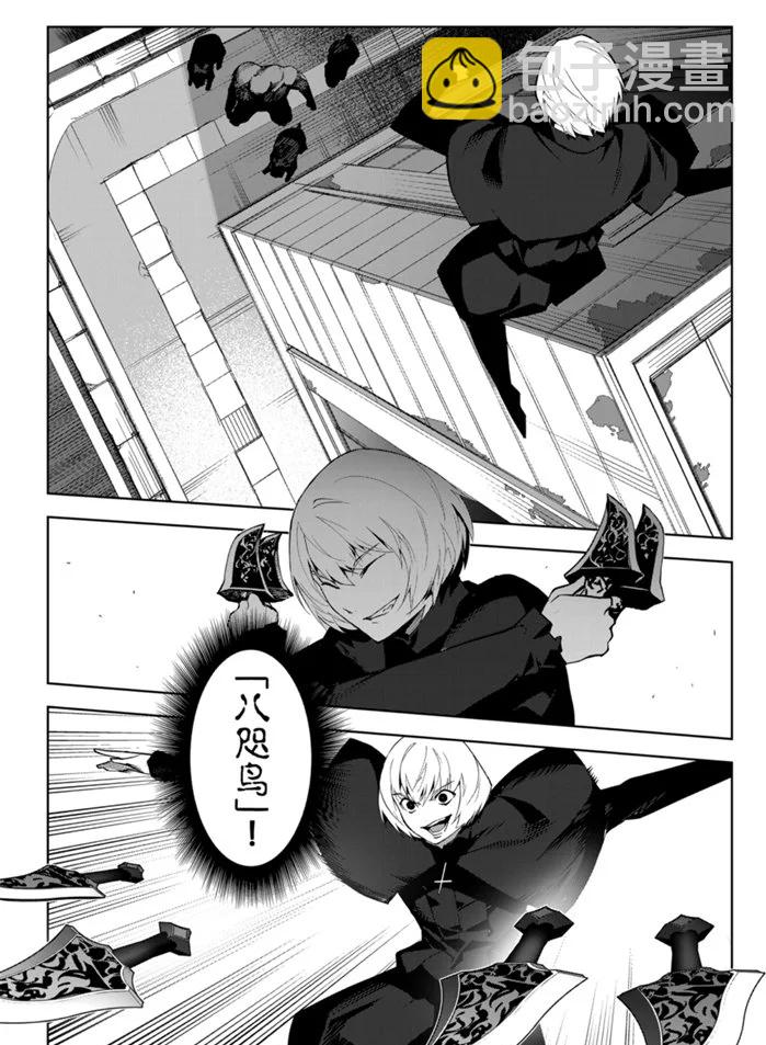第88话23
