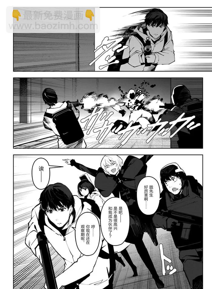 第88话25