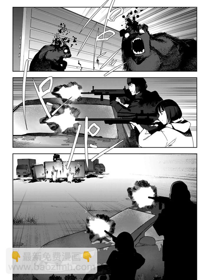第88话27