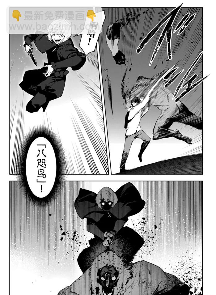 第88话30