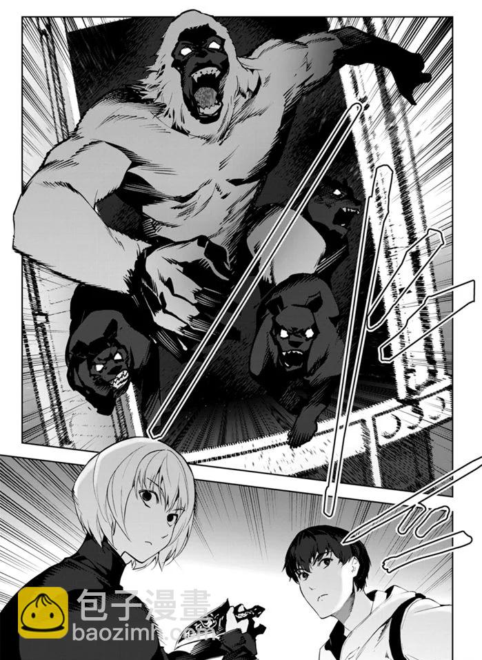 第88话32