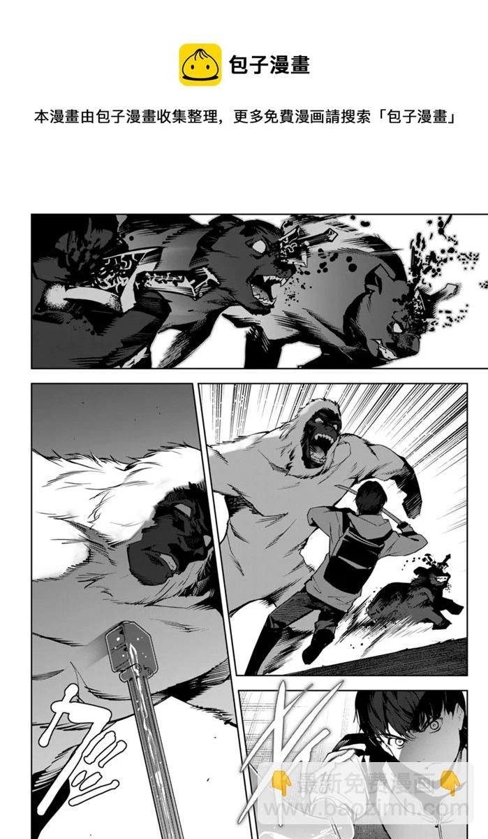 第88话33