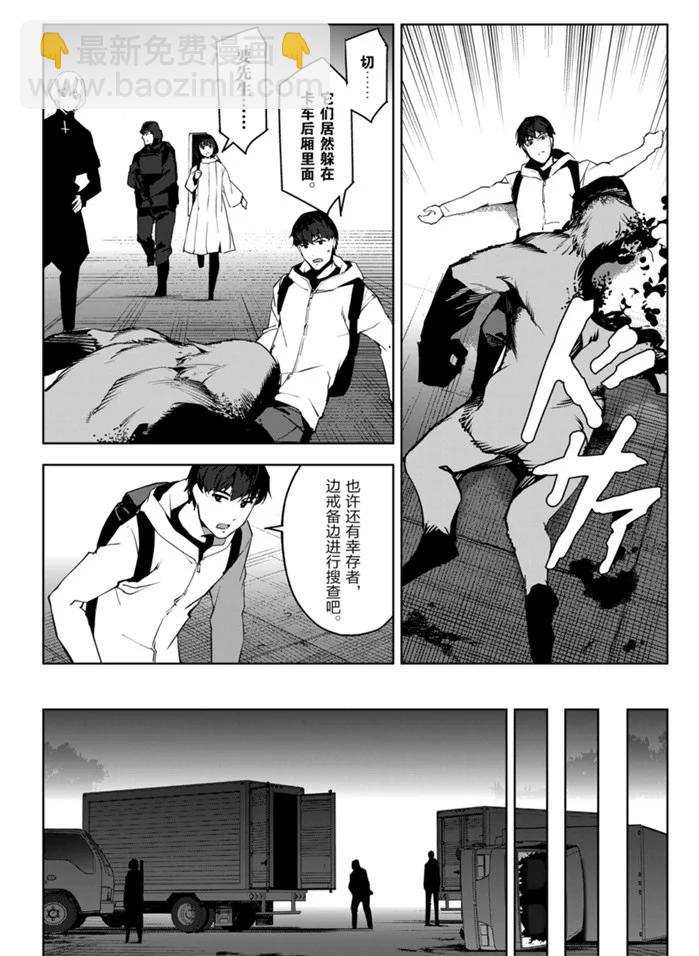 第88话35