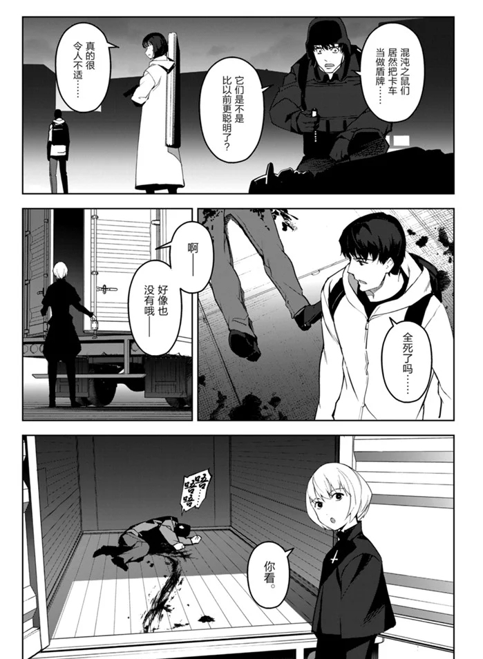第88话36
