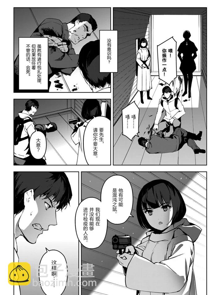第88话37