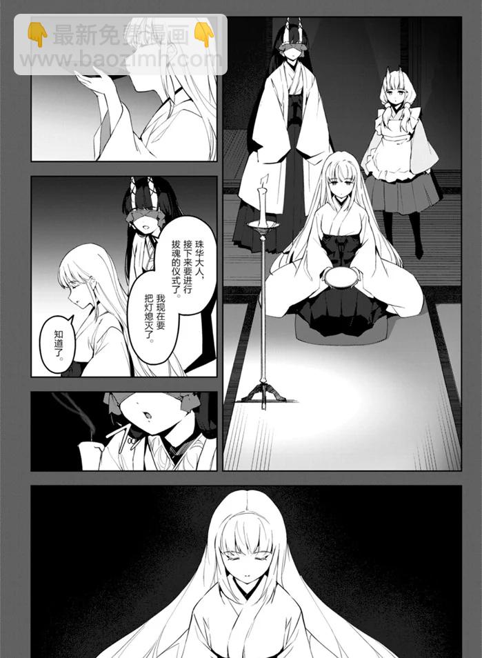 第88话39
