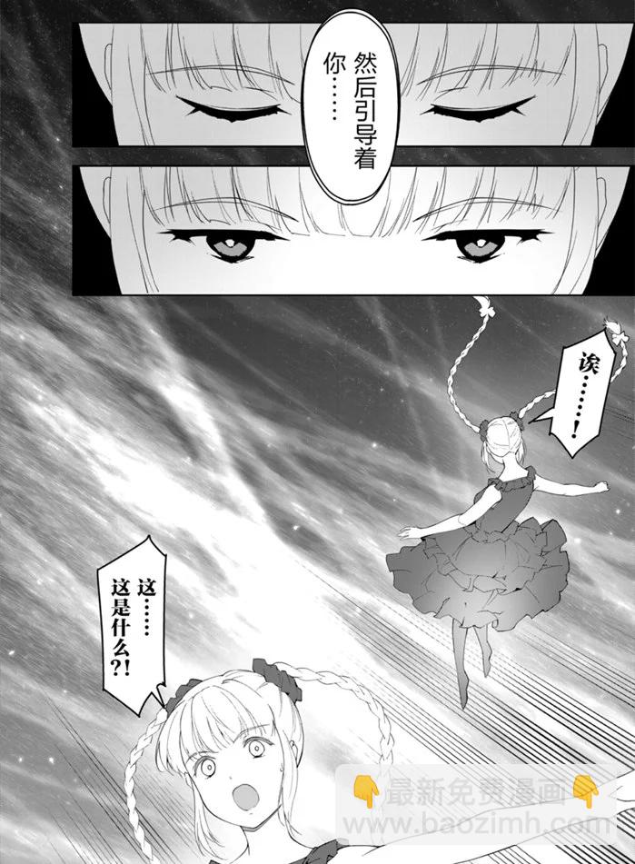 第88话41
