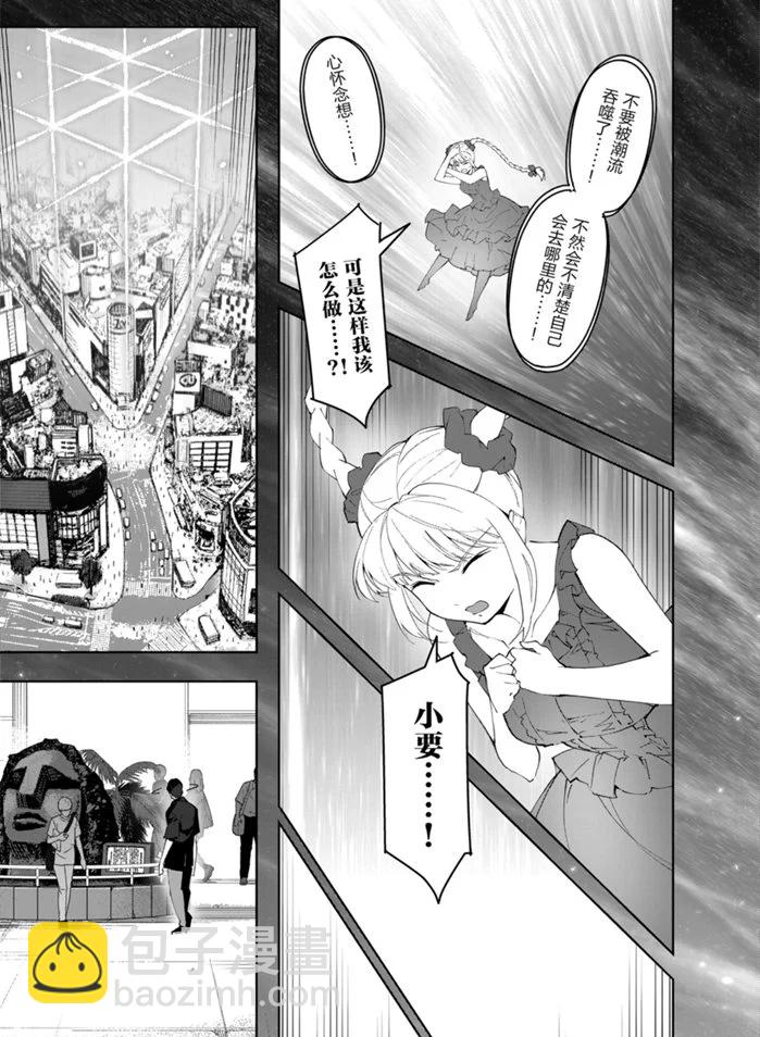 第88话42