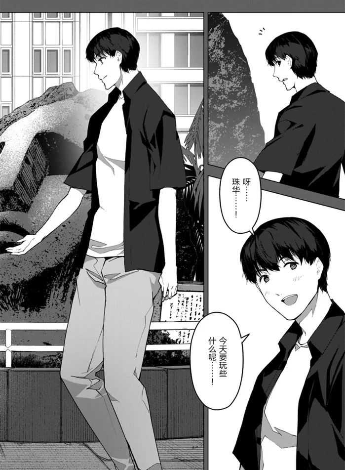 第88话43