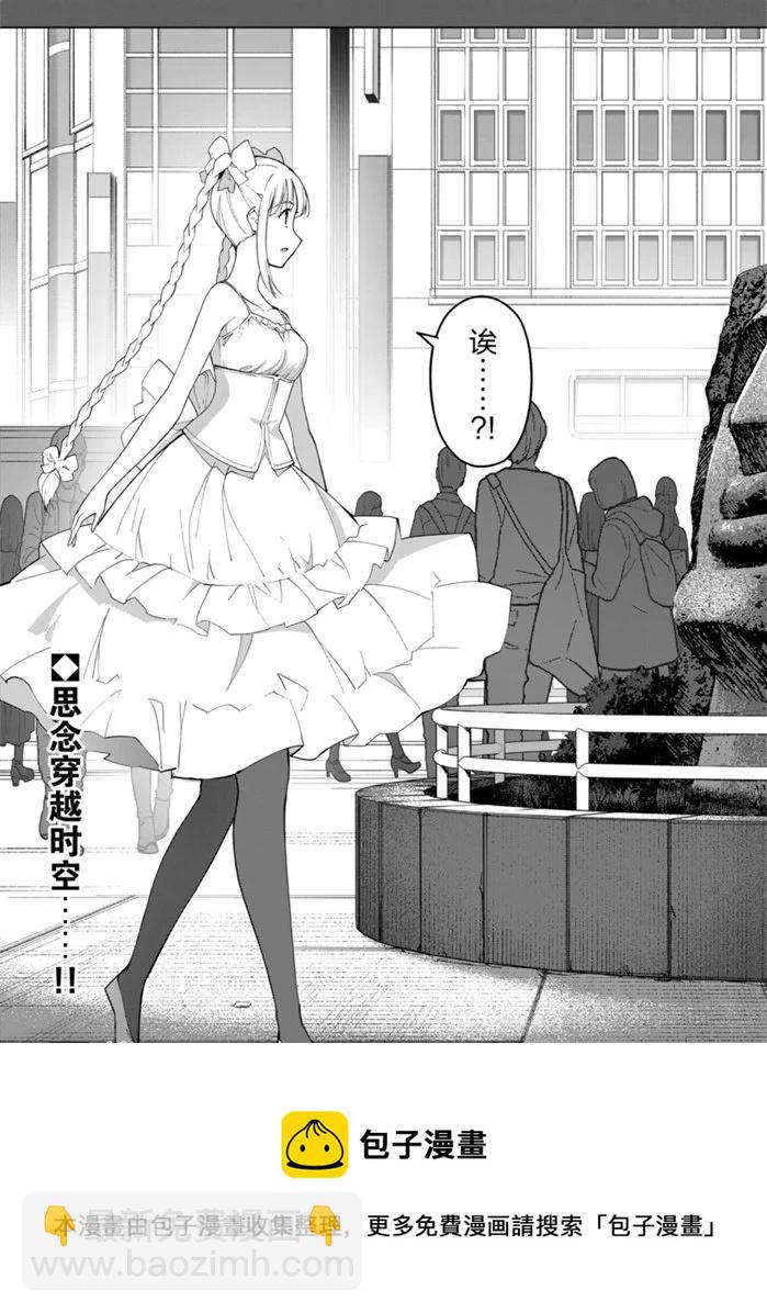 第88话44