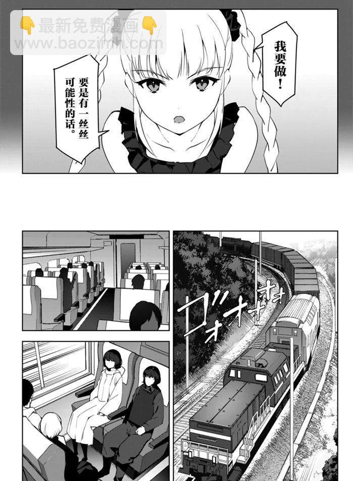 第88话5