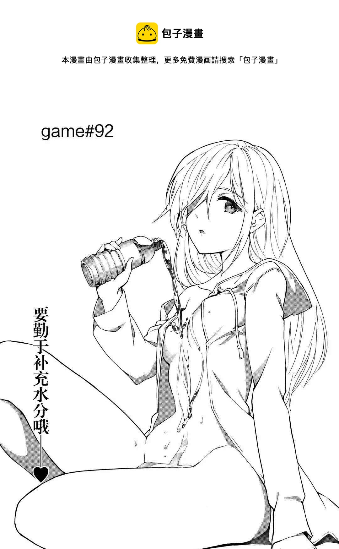 第92话0