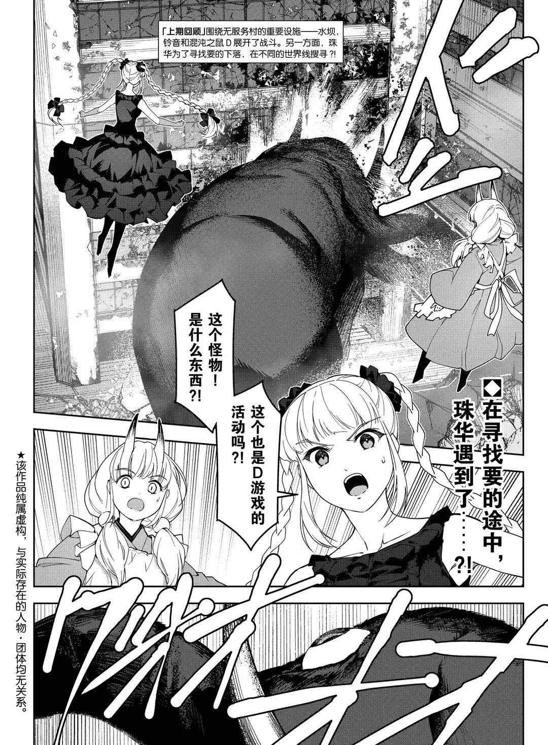 第92话1