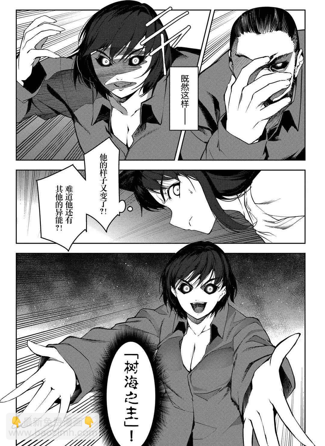 第92话10