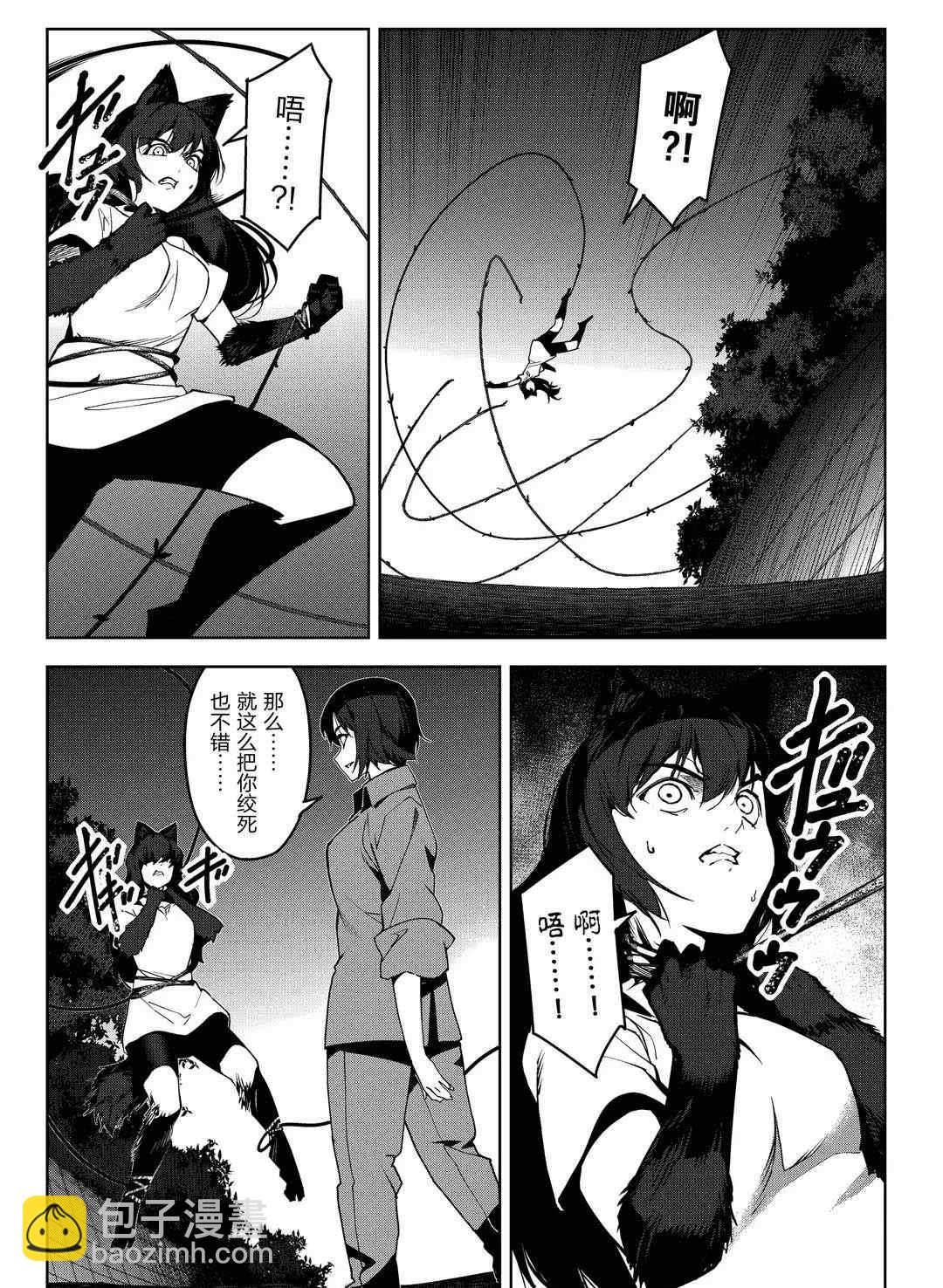 第92话12