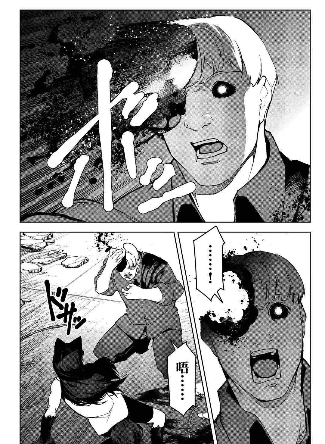第92话17
