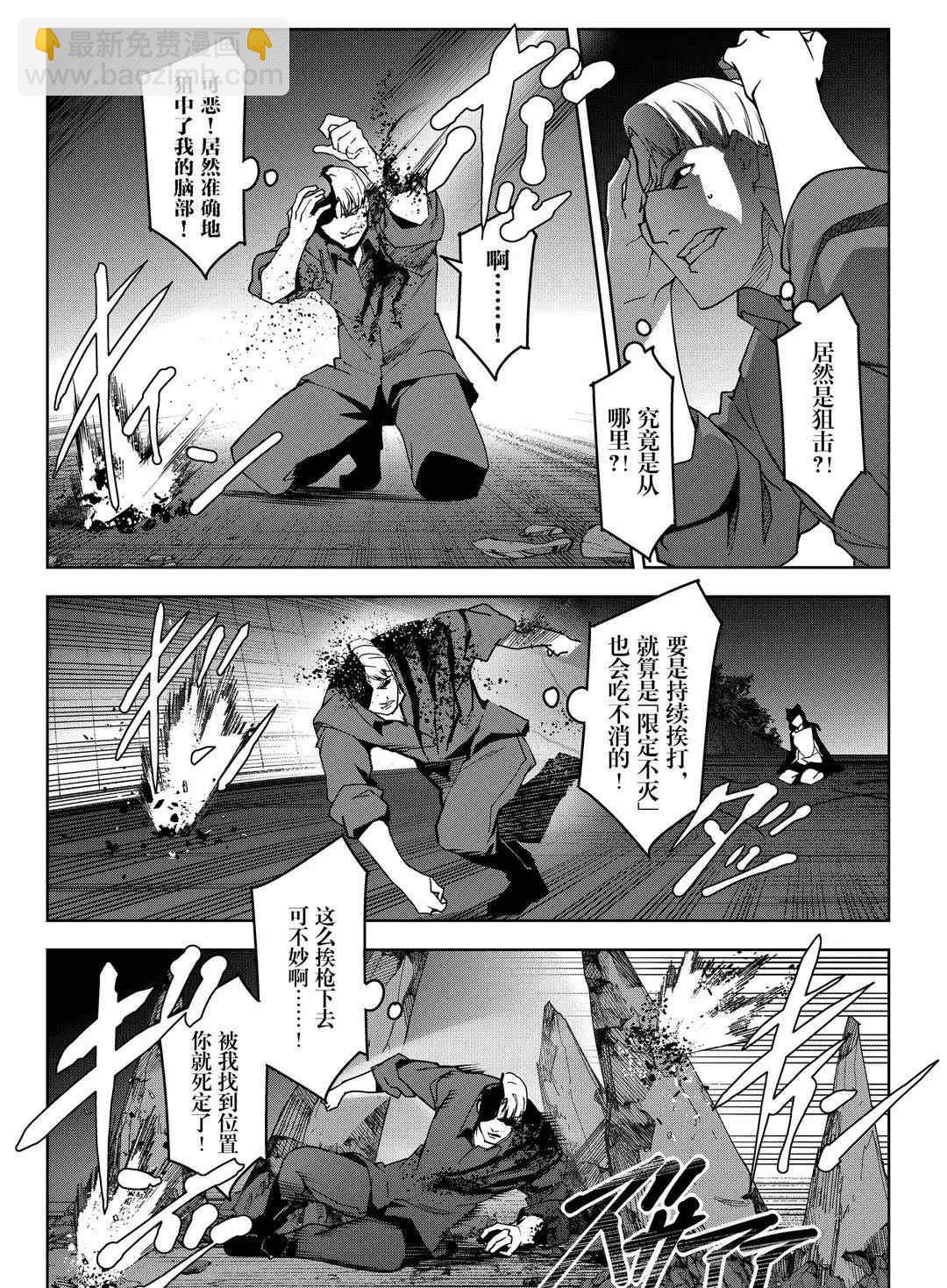 第92话18