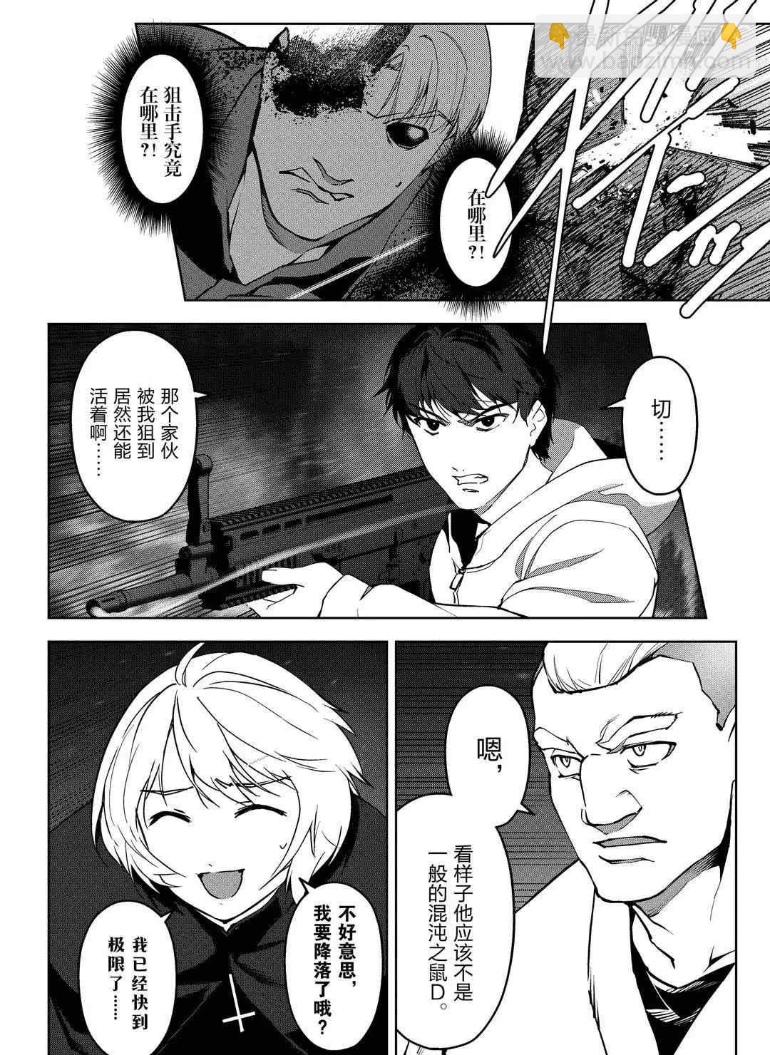 第92话19