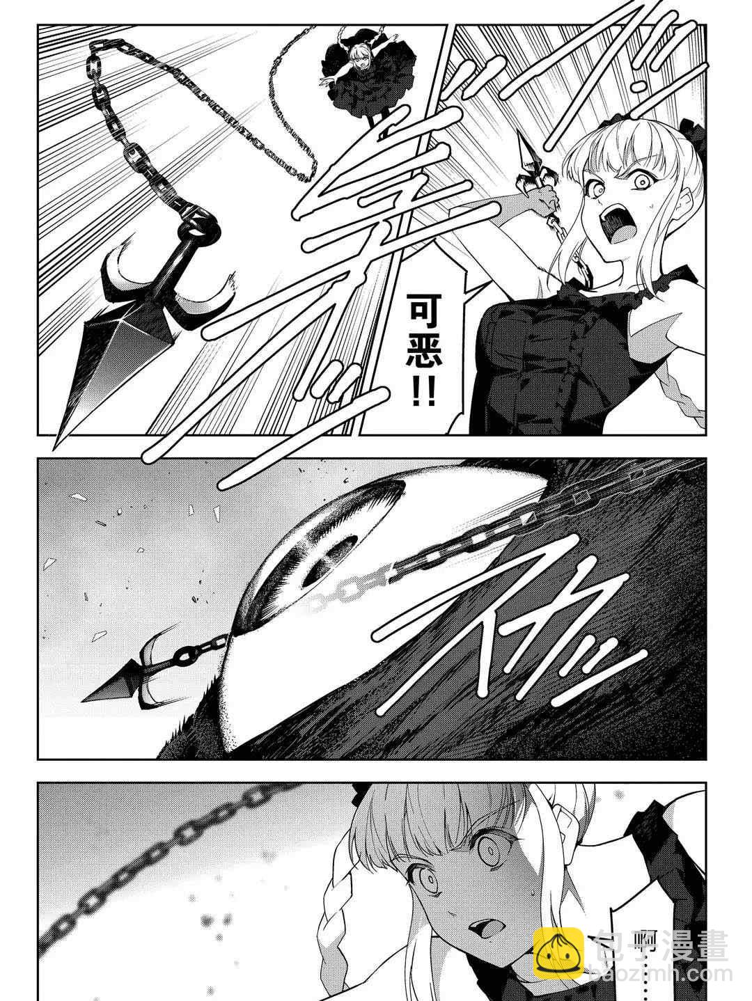 第92话2