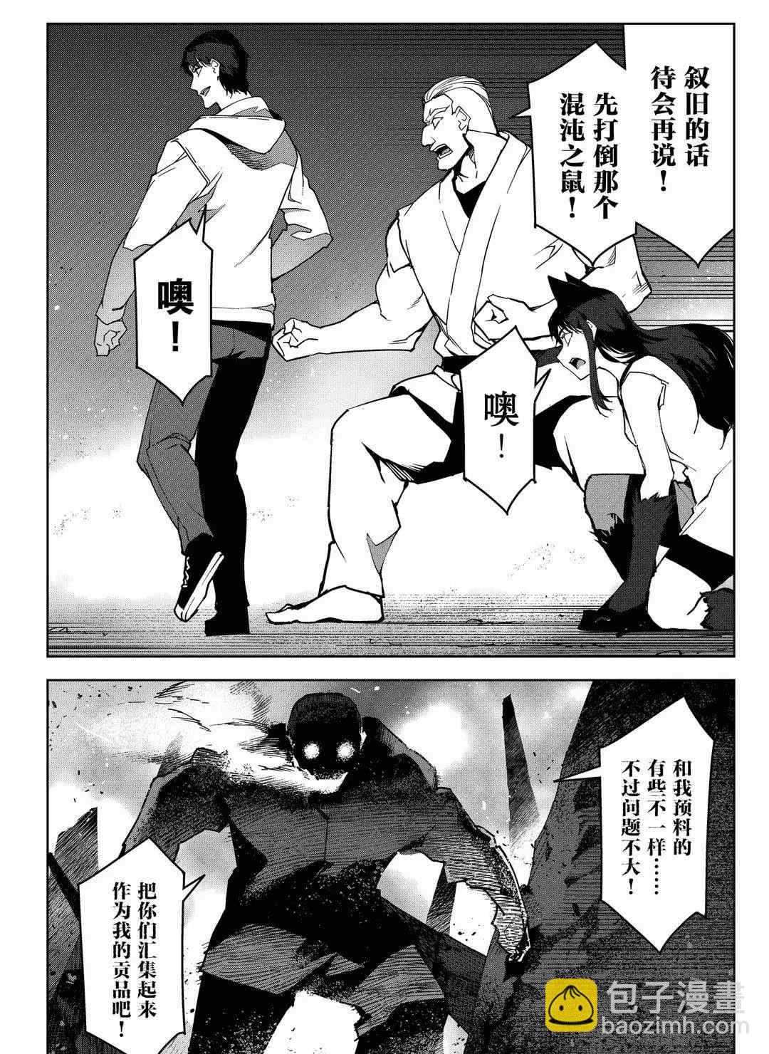 第92话25