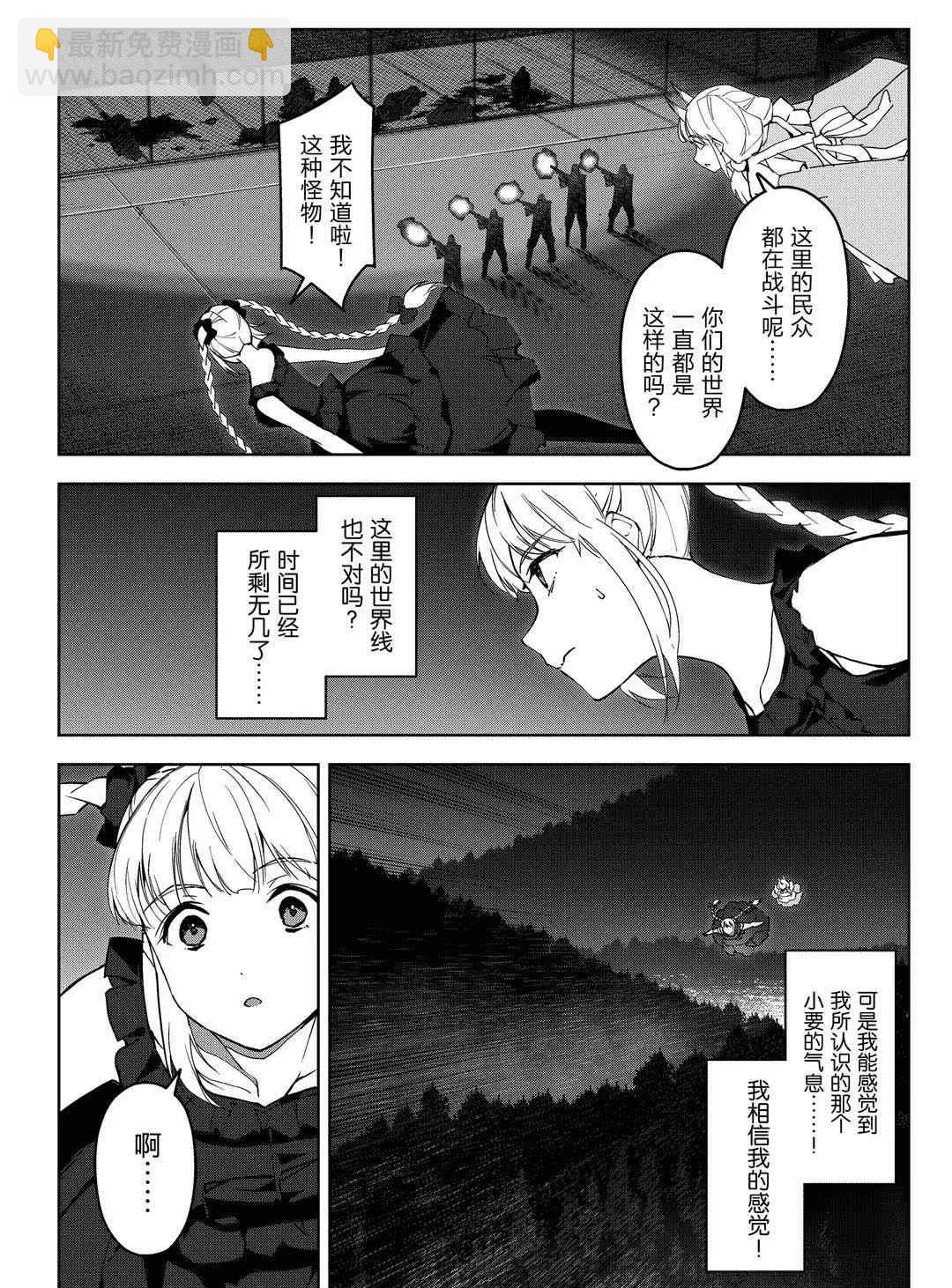 第92话31