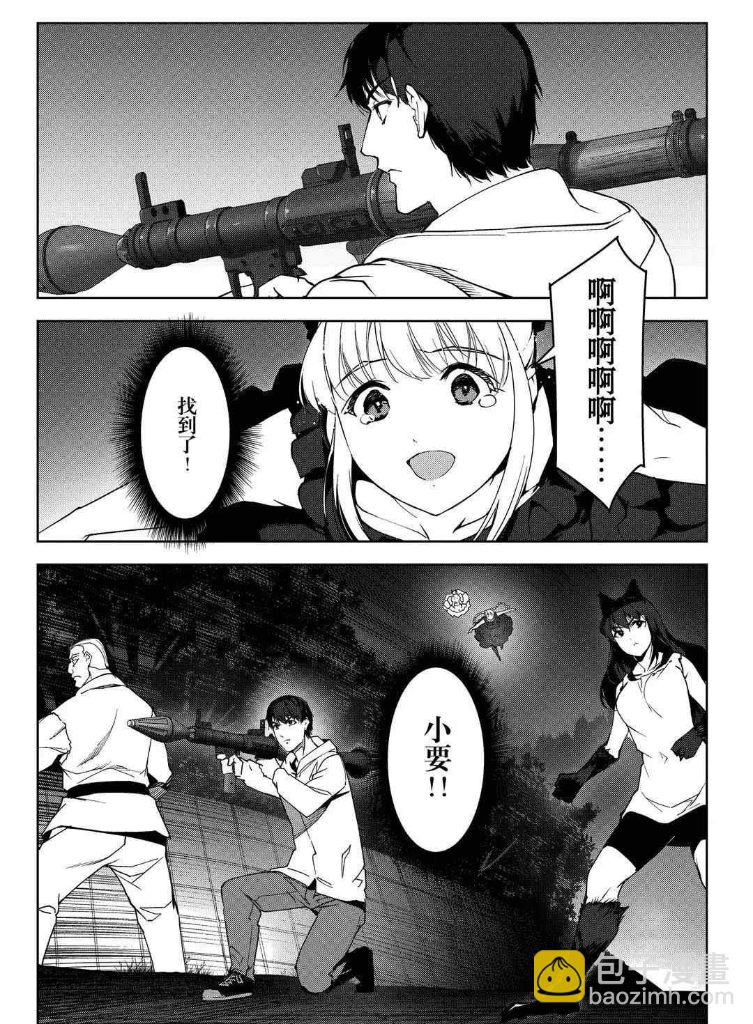 第92话32
