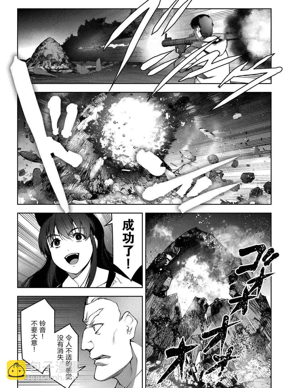 第92话33