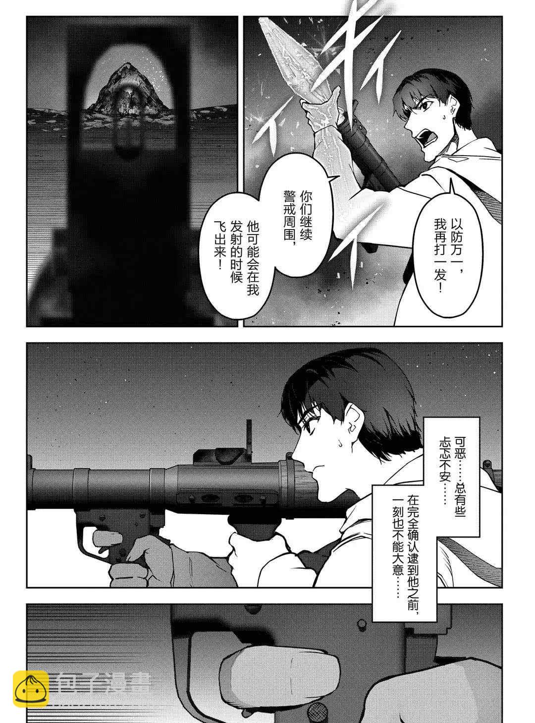 第92话34