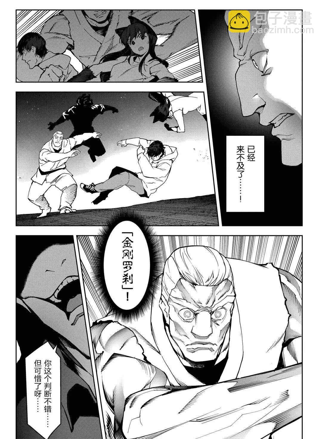 第92话36