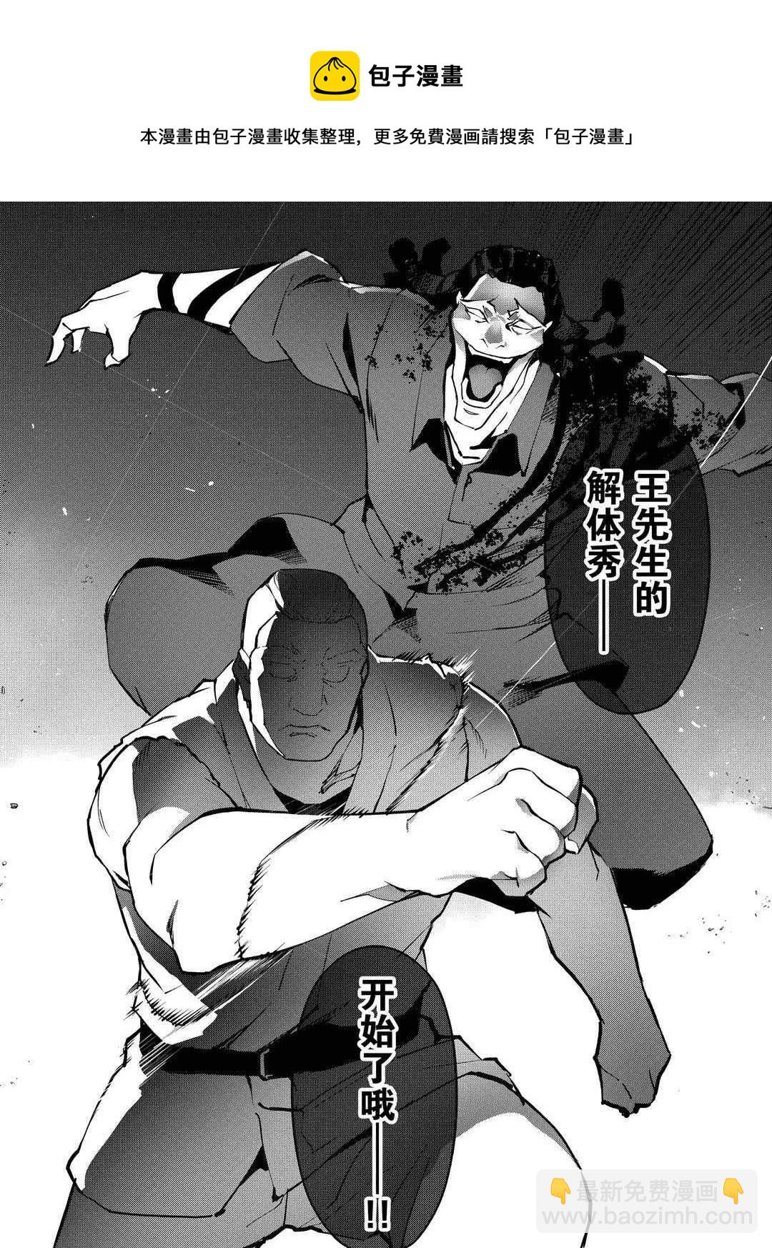 第92话37