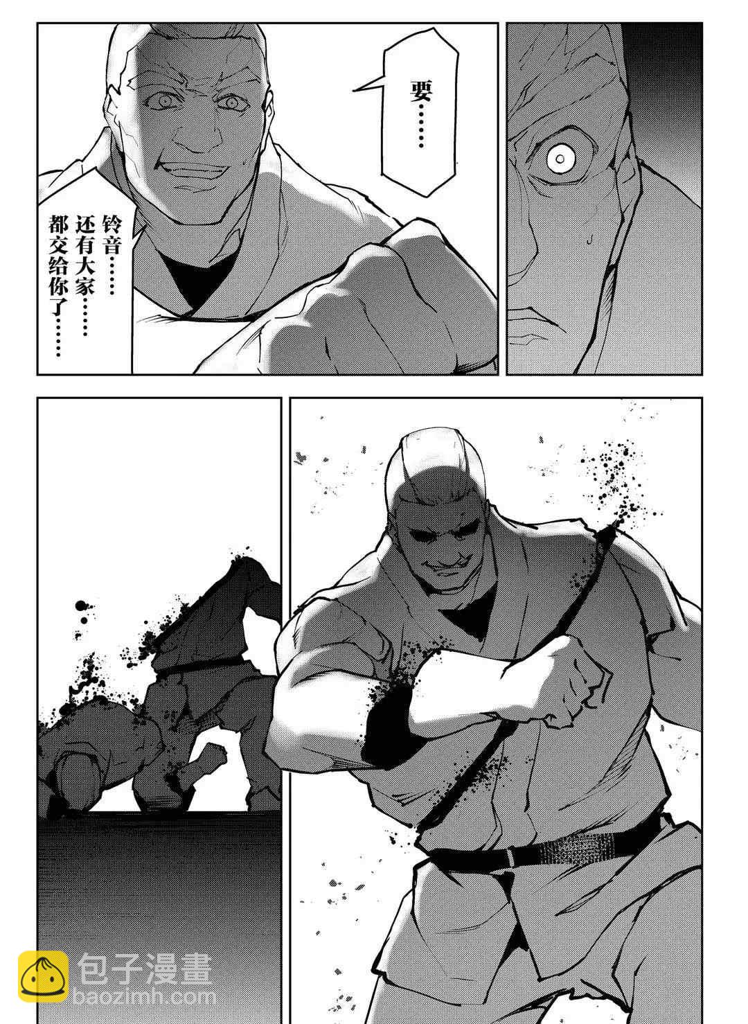 第92话38