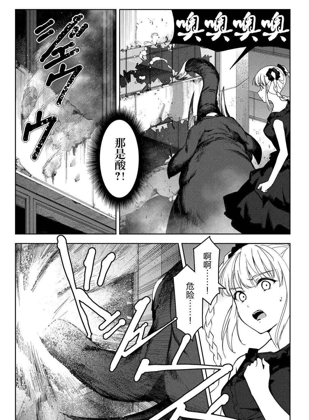 第92话4