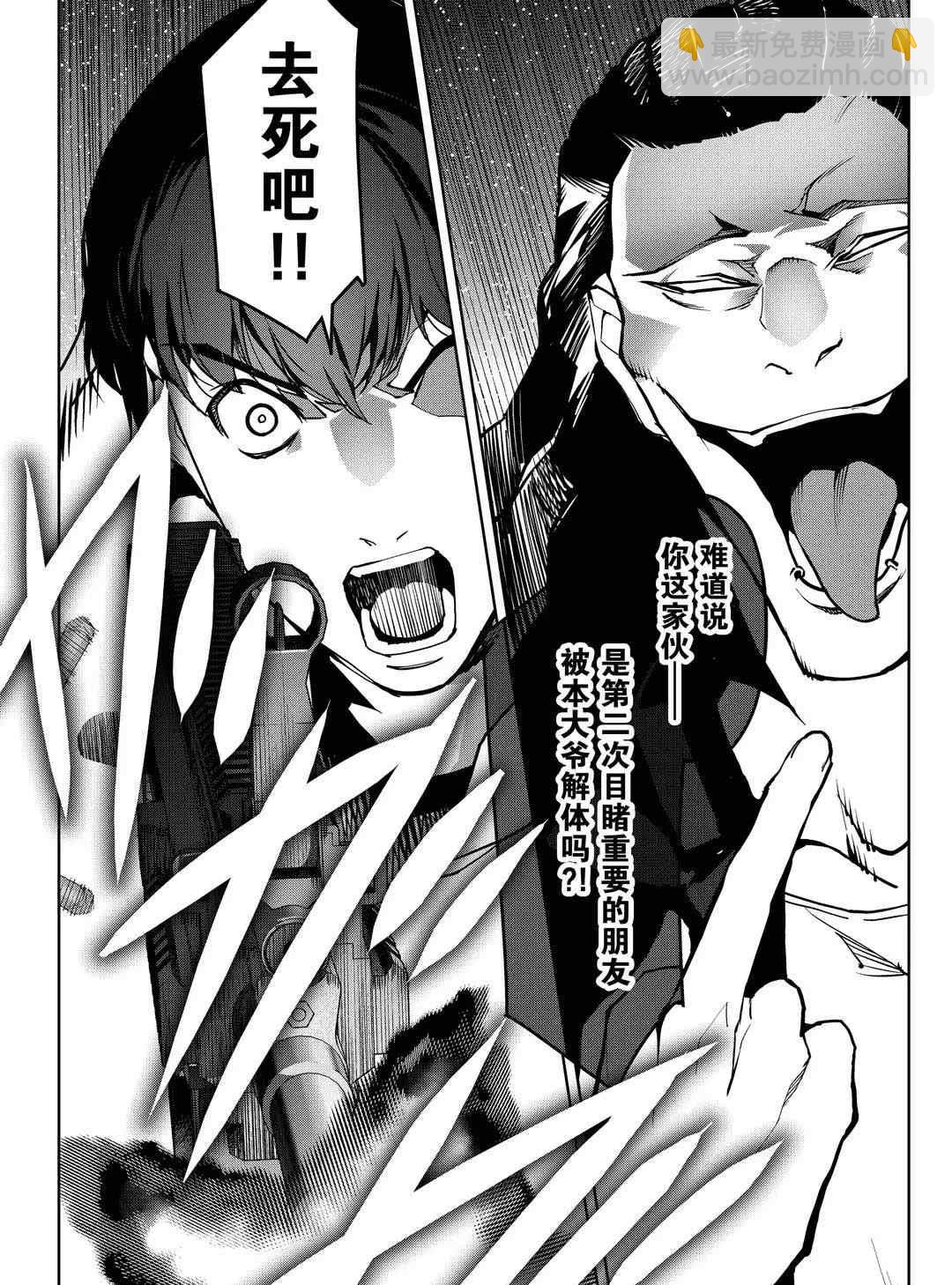 第92话41