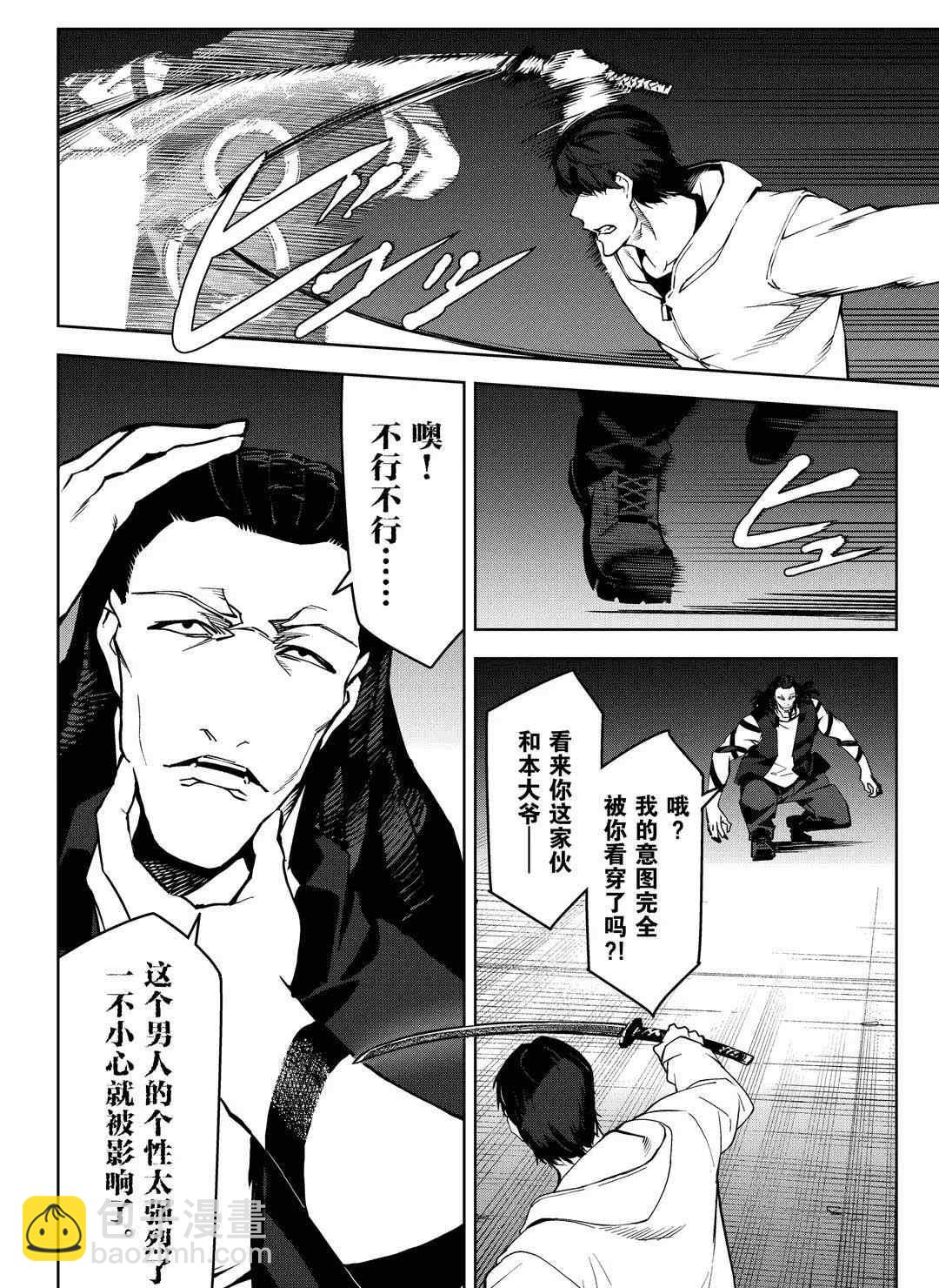 第92话43