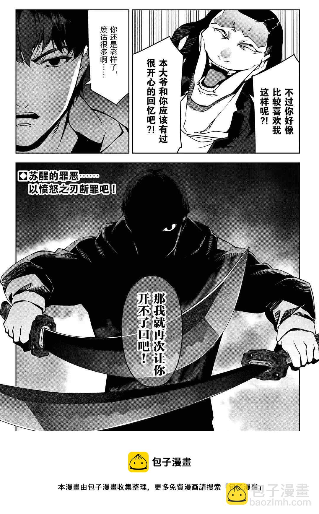 第92话44
