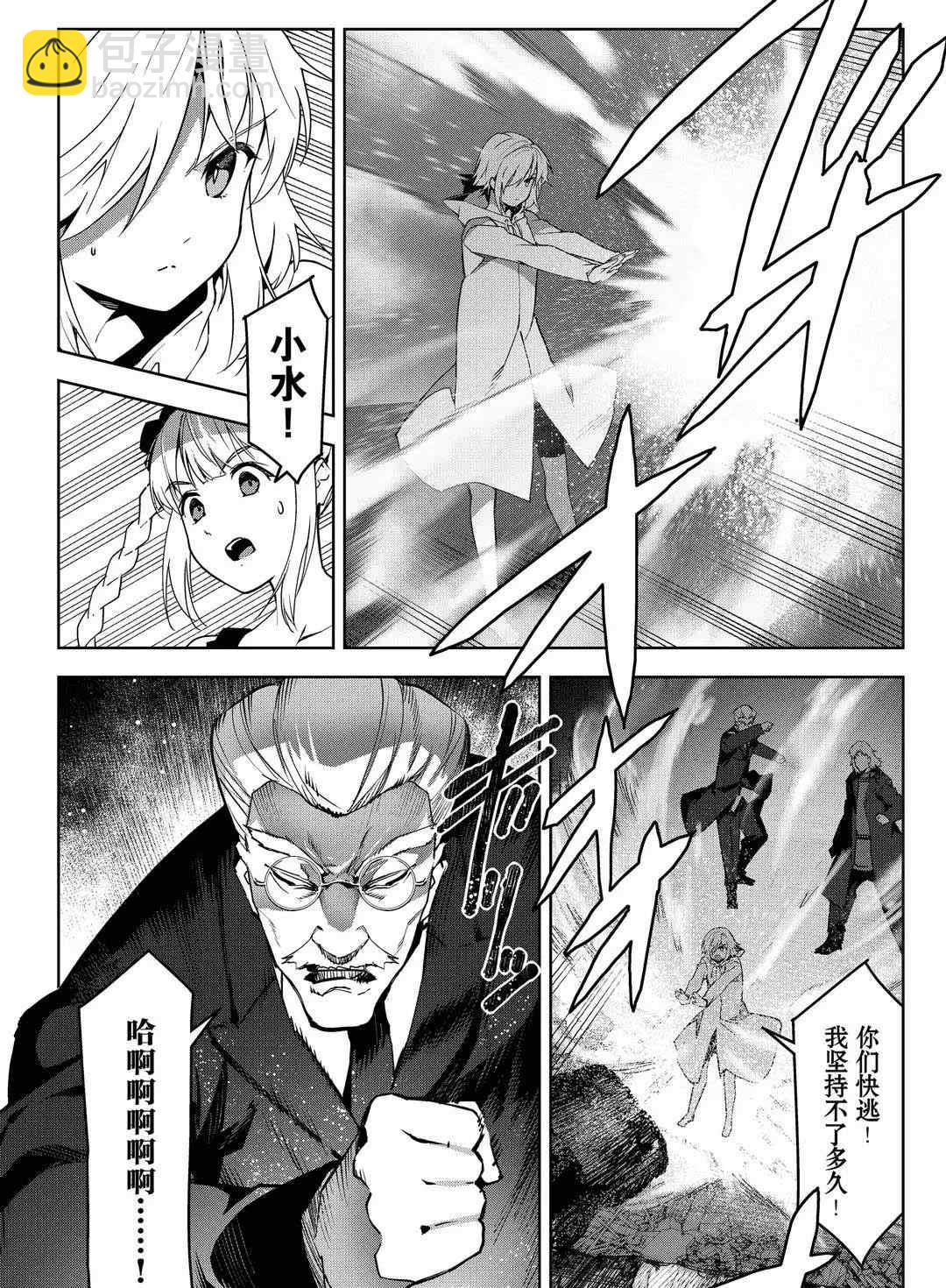第92话5