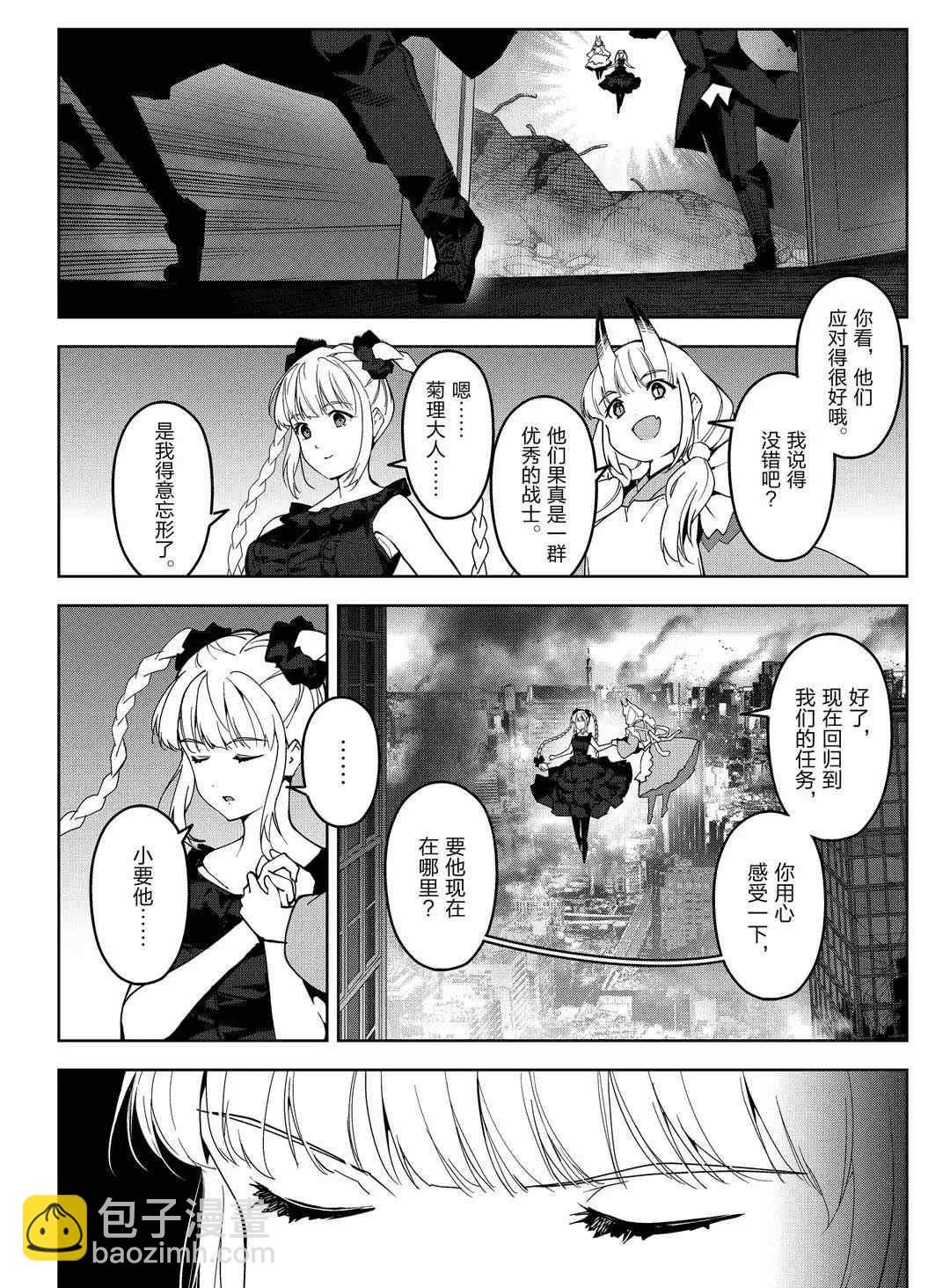 第92话7
