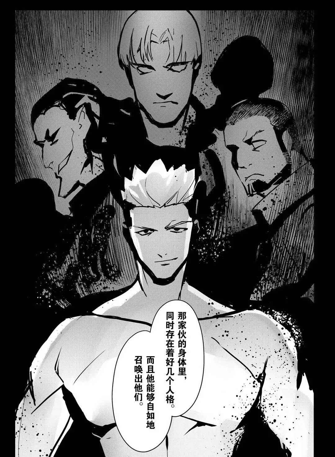 第93话12