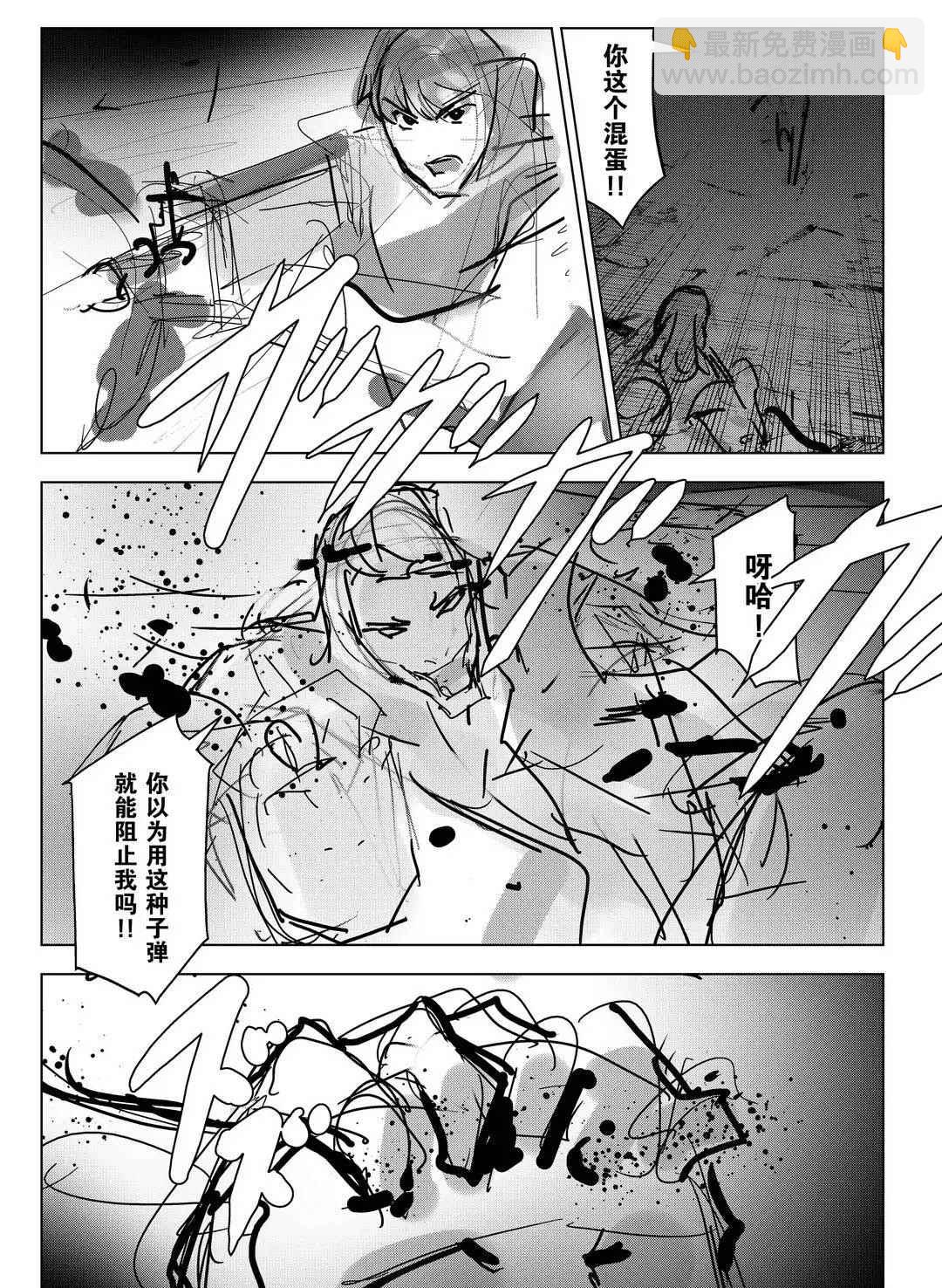 第93话16