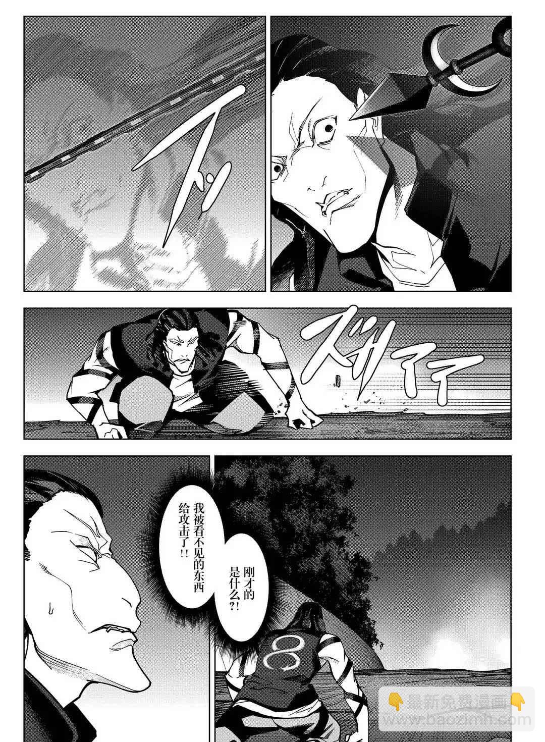 第93话18