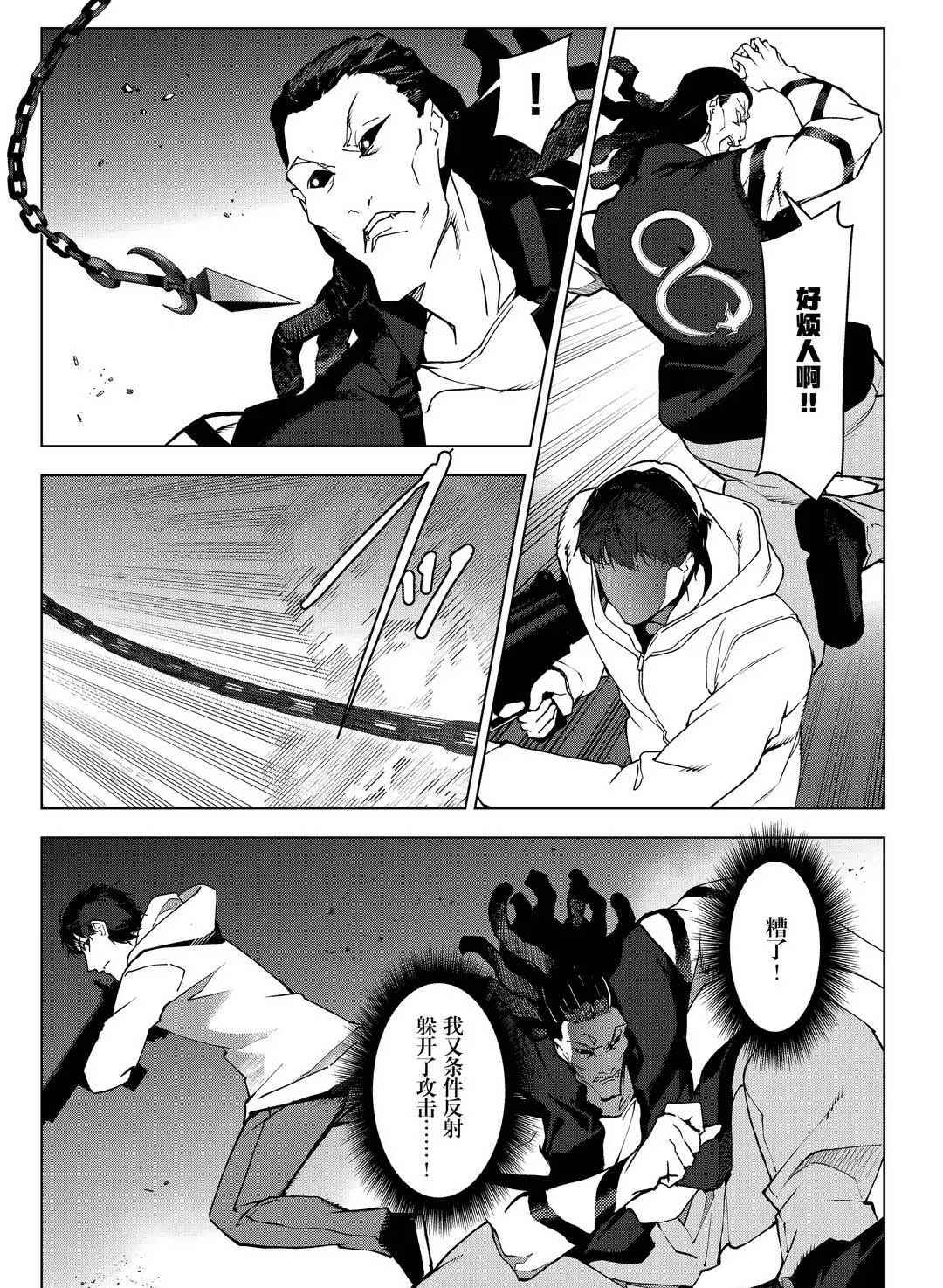 第93话22