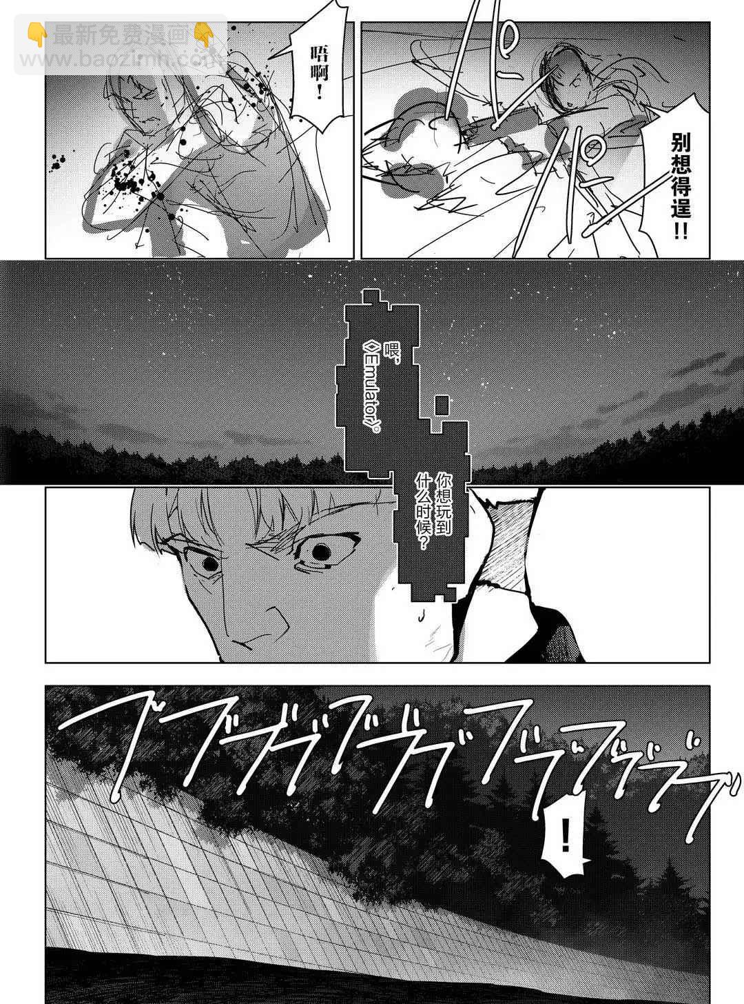 第93话25
